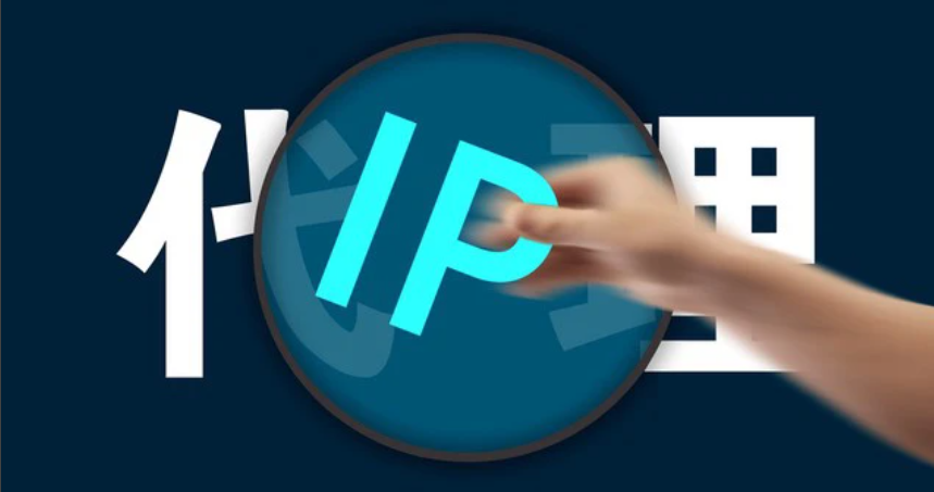 Python 获取IP地址并通过IP查询归属地